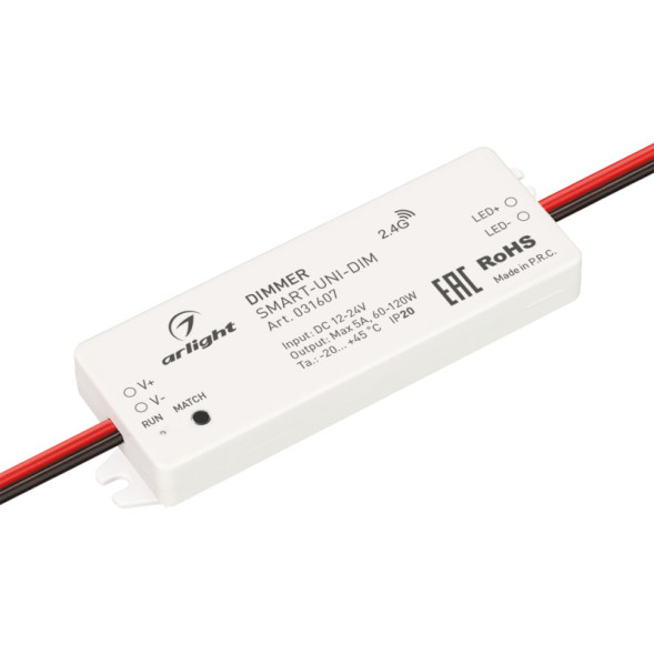 Диммер для светодиодной ленты Arlight Smart 031607