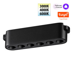 Трековый светильник 359458 Novotech EASY