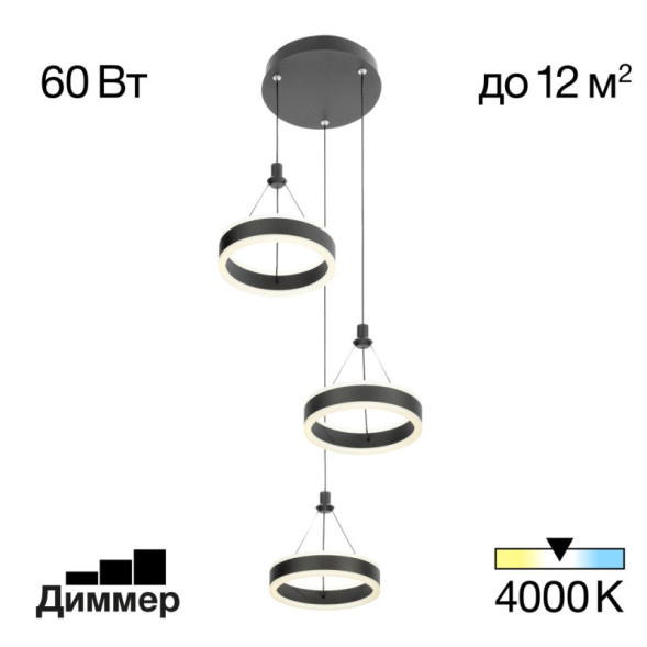 Каскадная люстра Citilux ДУЭТ CL719031