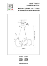 Подвесной светильник Lightstar Corinto 637063