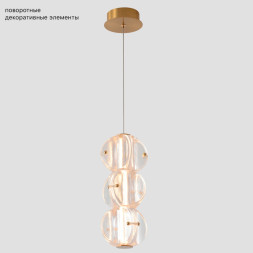 Подвесной светильник Crystal Lux RICH RICH SP12W LED