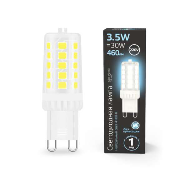 Светодиодная лампа Gauss 107009205 3.5W 220V 460lm G9 белый (дневной)