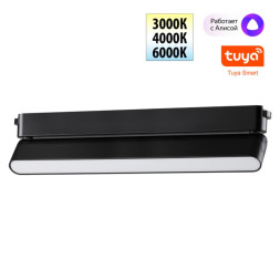 Трековый светильник 359467 Novotech EASY