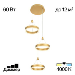 Каскадная люстра Citilux ДУЭТ CL719032