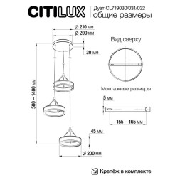 Каскадная люстра Citilux ДУЭТ CL719032