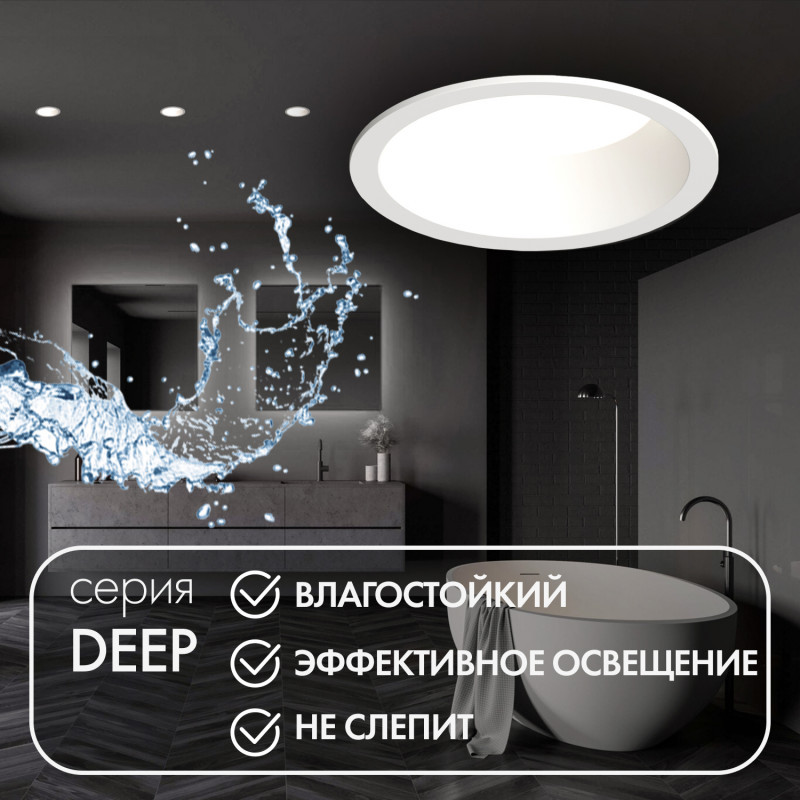 Точечный влагозащищенный светильник Denkirs Deep DK3103-WH