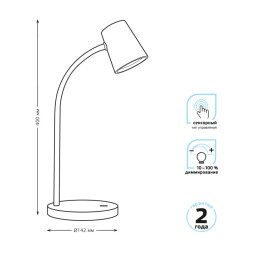 Настольная лампа Gauss GT6032 Qplus
