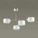 Люстра на штанге LUMION Ashley 3742/4C