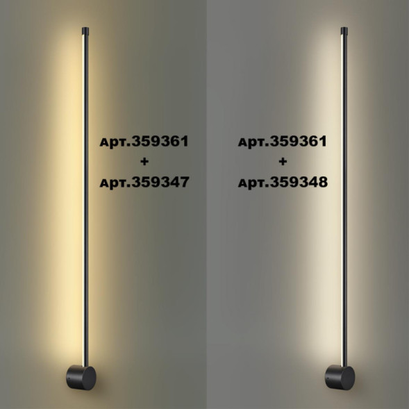 Линейный светильник Novotech VITZ 359347