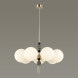 Люстра на штанге Odeon Light Palle 5405/7