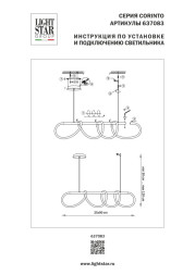 Подвесной светильник Lightstar Corinto 637083