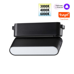 Трековый светильник 359466 Novotech EASY