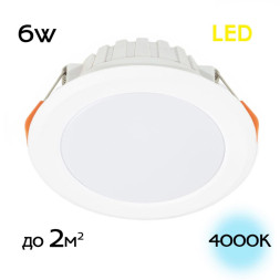 Встраиваемый точечный светильник Citilux Кинто CLD5106N