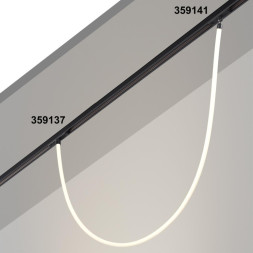 Светодиодный трековый светильник Novotech Ramo 359137