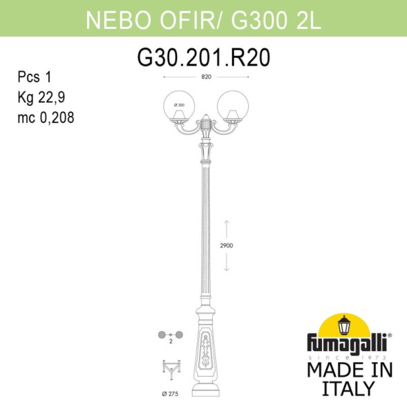 Садово-парковый светильник Fumagalli G30.202.R20.WXF1R