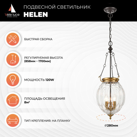 Подвесной светильник Vele Luce HELEN VL4266P23