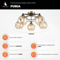 Потолочная люстра Vele Luce Furia VL1882L05