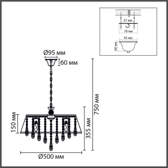 Подвесная люстра 8374/6 LUMION mitrim