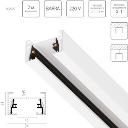 Шинопровод Lightstar 502025-1 Track 1 white