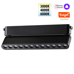 Трековый светильник 359465 Novotech EASY