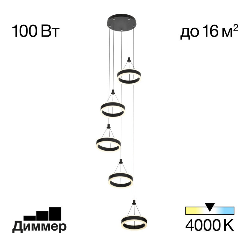 Каскадная люстра Citilux ДУЭТ CL719051