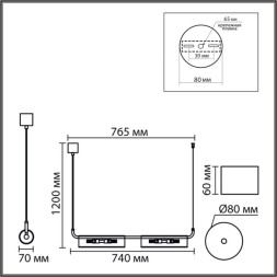Линейный светильник LUMION 8258/4 TORONTO
