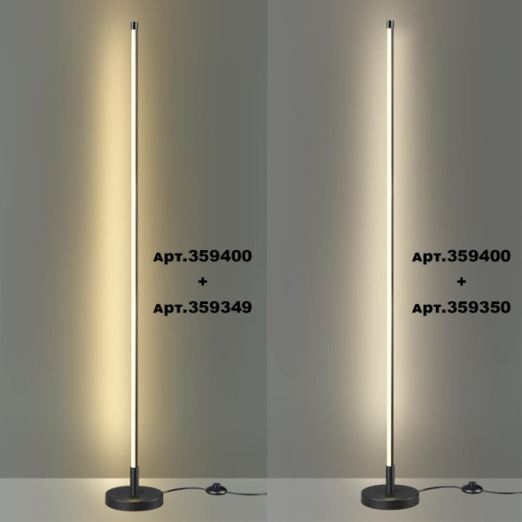 Линейный светильник Novotech VITZ 359349