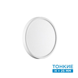 Потолочный светильник Sonex ALFA WHITE 7659/18L
