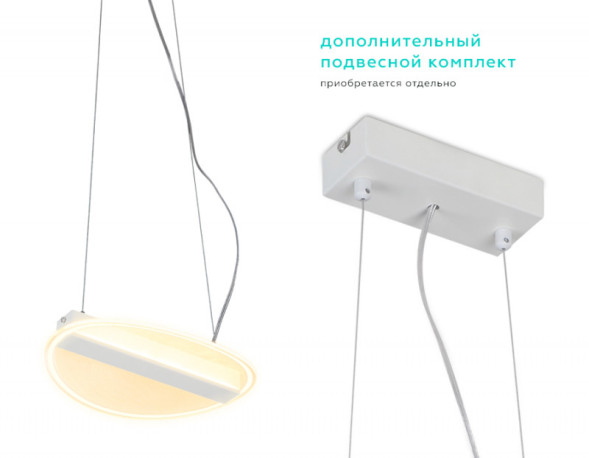 Потолочный светильник Ambrella Light ACRYLICA FA607
