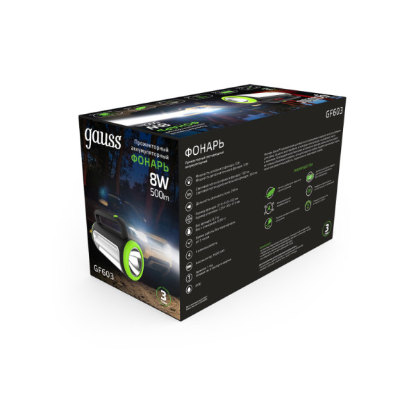 Фонарь Gauss GFL GF603