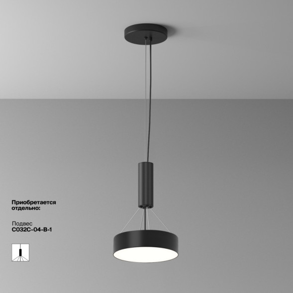 Потолочный светильник Maytoni Technical Zon C032CL-24W4K-RD-B