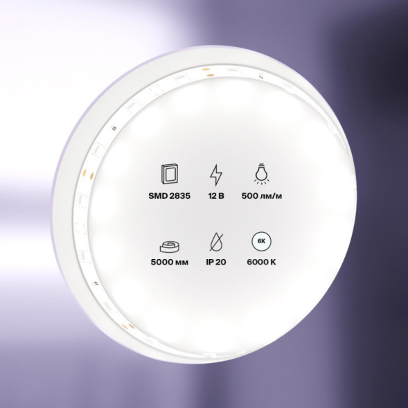 Лента Maytoni Technical 2835 10104 24W 12V 500lm белый (холодный) IP20