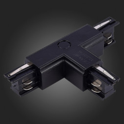 Коннектор для шинопровода ST-Luce Track 3 black ST030.409.16L1
