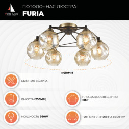 Потолочная люстра Vele Luce Furia VL1882L06