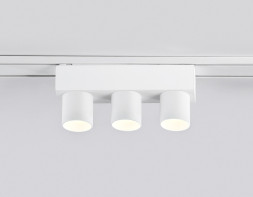 Магнитный трековый светильник Ambrella Light GV1503