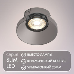 Светодиодный модуль Denkirs Slim Led DK3000-7W-BK