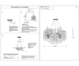 Подвесная люстра Kink Light Адели 07877-80,02