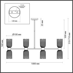 Люстра на штанге LUMION MONROE 6511/8C