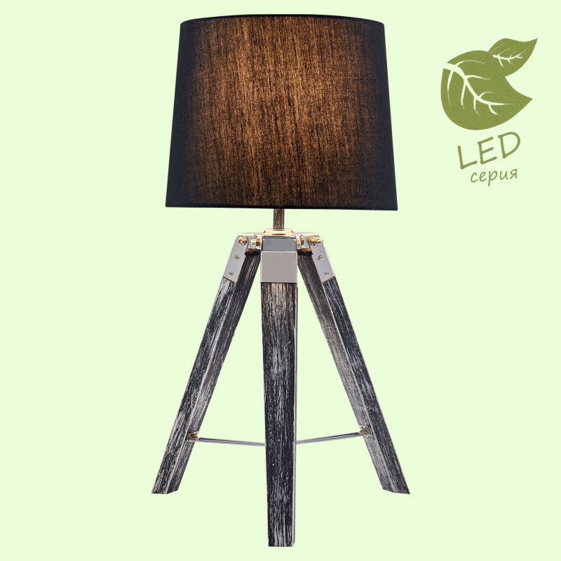 Настольная лампа Lussole AMISTAD GRLSP-0555