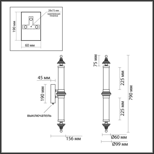 Светильник для картин Odeon Light 5404/28WL ULA