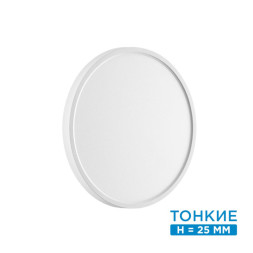 Потолочный светильник Sonex ALFA WHITE 7659/24L