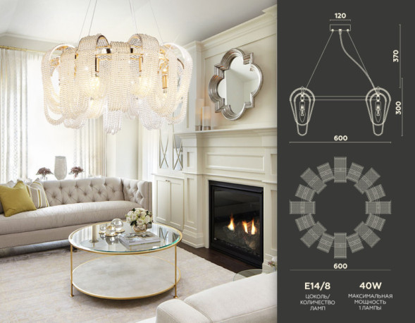 Подвесная люстра Ambrella Light Traditional TR5379