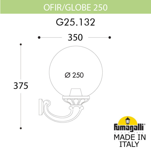 Уличный настенный светильник Fumagalli G25.132.000.BYF1R