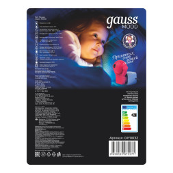 Ночник детский Gauss MOOD DIY0032