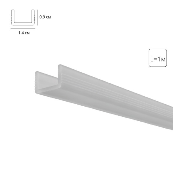 Экран для профиля ленты ARTE Lamp A671005RS GAP