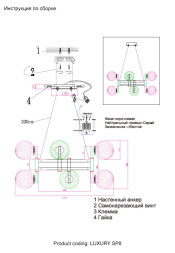 Подвесная люстра Crystal Lux LUXURY LUXURY SP8 CHROME