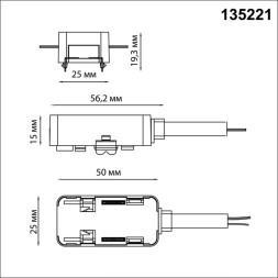 Подвод питания Novotech SMAL Track Black встраиваемый ГКЛ 135221