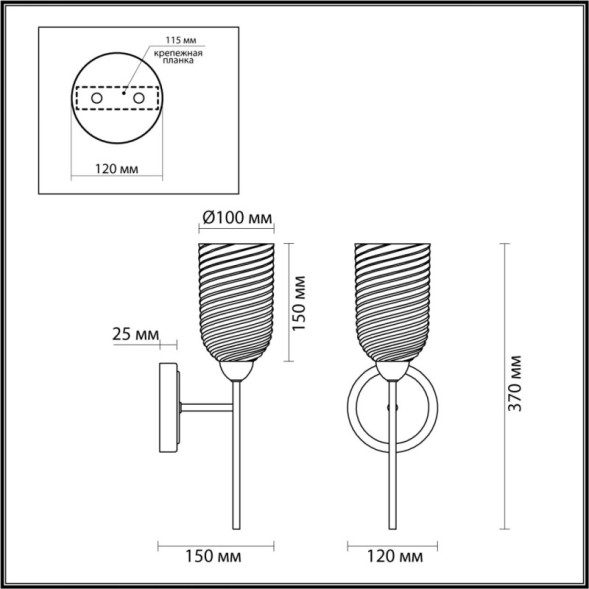 Бра LUMION MONROE 6512/1W