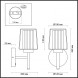 Бра Odeon Light DOGANA 4656/1W