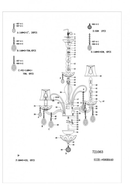 Подвесная люстра Lightstar Acesso 721063
